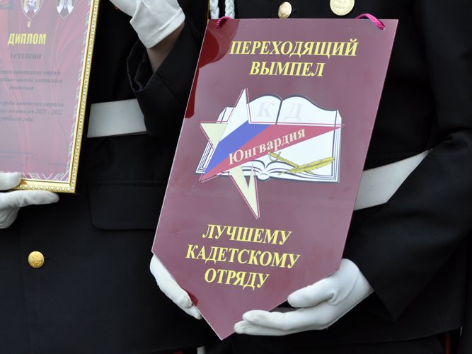 В Управлении Росгвардии Удмуртии прошла торжественная линейка для кадет Гвардейской смены