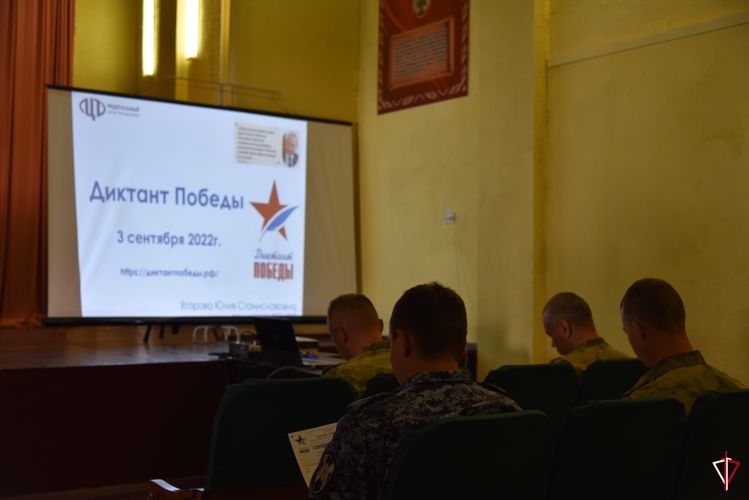 В Удмуртии росгвардейцы приняли участие в акции «Диктант Победы»