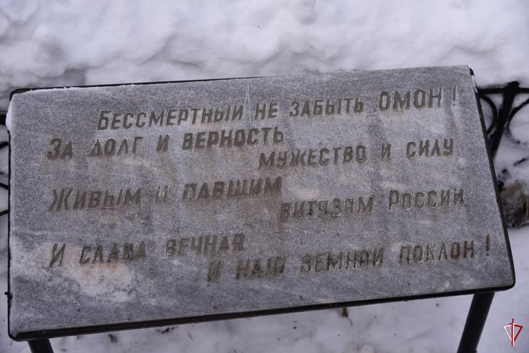 В Удмуртии сотрудники ОМОН Росгвардии почтили память коллег, погибших при выполнении служебного долга