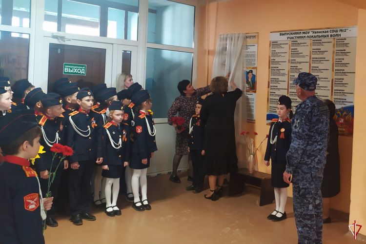 В Удмуртии сотрудники Росгвардии приняли участие в открытии доски памяти в подшефной школе