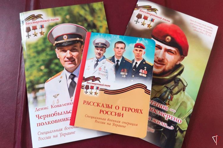 Православное издательство выпустило серию книг, посвященных героям Росгвардии