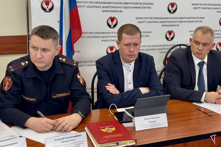 Представитель Росгвардии принял участие в круглом столе, посвященном организации охраны в школах и детских садах Удмуртии