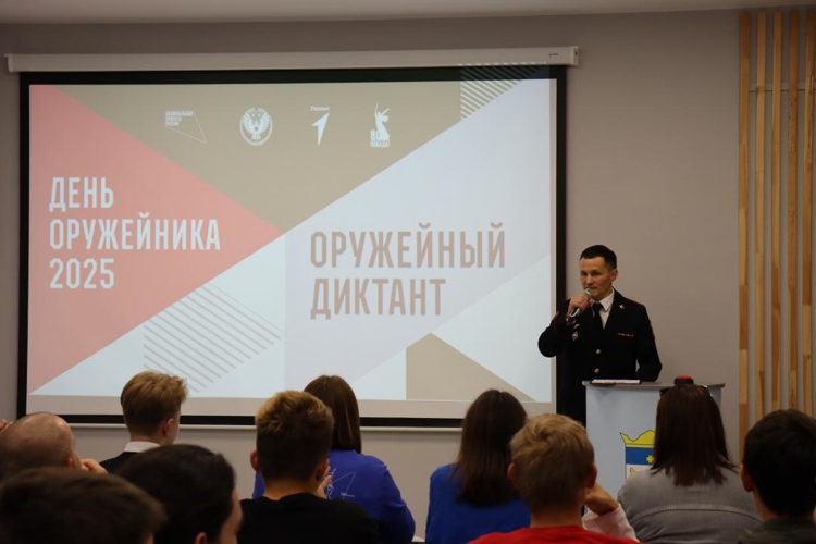 Сотрудник вневедомственной охраны Управления Росгвардии по Удмуртской Республике выступил диктором «Оружейного диктанта»