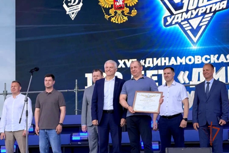 Начальник Управления Росгвардии по Удмуртской Республике награжден почетной грамотой Общества «Динамо»