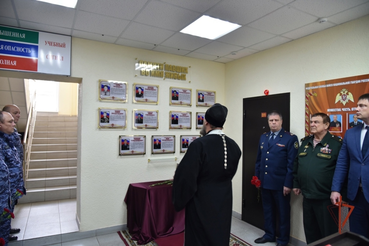 В Управлении Росгвардии по Удмуртcкой Республике состоялось открытие стены памяти сотрудникам, погибшим при выполнении служебного долга